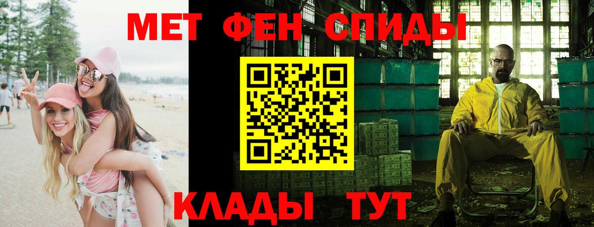 Amphetamine Premium  АМФЕТАМИН  Туймазы  Вход с VPN  Амфетамин 