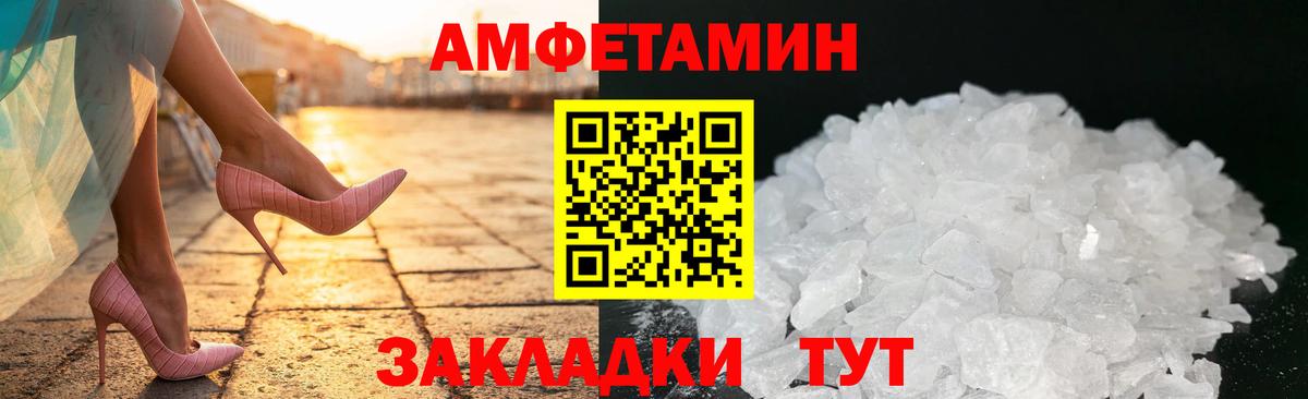АМФ VHQ Туймазы