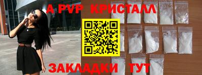 мефедрон Ливны