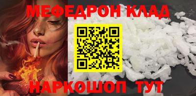 гидра Лесосибирск