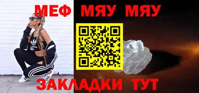 мефедрон Ливны