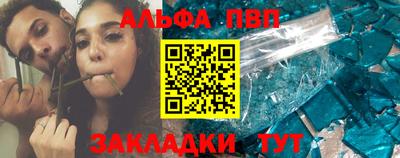 мефедрон Ливны