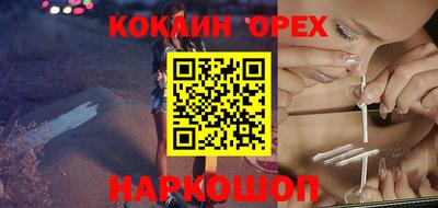 мефедрон Ливны
