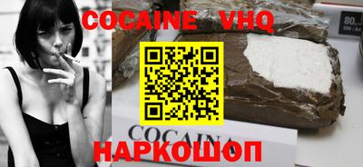 мефедрон Ливны