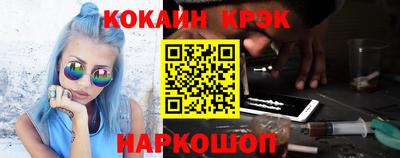 мефедрон Ливны