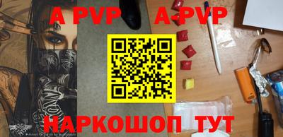 гидра Лесосибирск