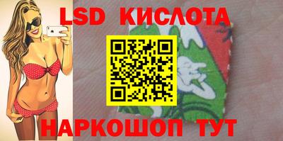 мефедрон Ливны