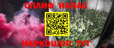 гидра Лесосибирск