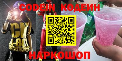 гидра Лесосибирск
