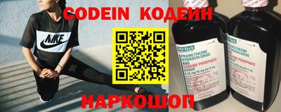 мефедрон Ливны