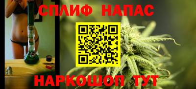 марихуана Ликино-Дулёво