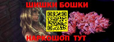 гидра Лесосибирск