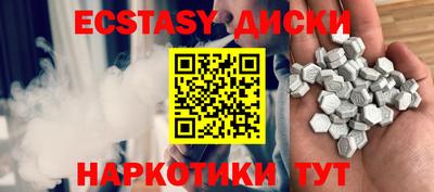 мефедрон Ливны