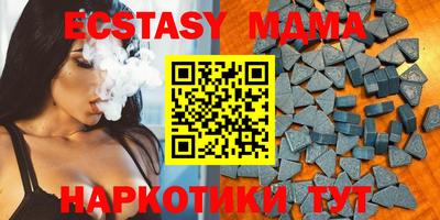 мефедрон Ливны