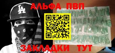 гидра Лесосибирск