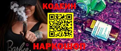 гидра Лесосибирск