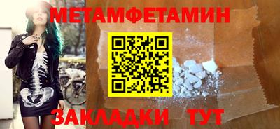 гидра Лесосибирск