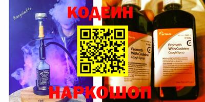 мефедрон Ливны