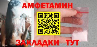мефедрон Ливны