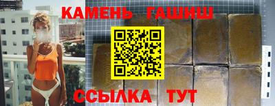 марихуана Ликино-Дулёво
