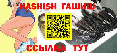 гидра Лесосибирск