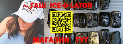 гидра Лесосибирск