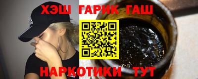 гидра Лесосибирск