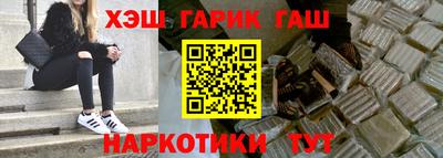 гидра Лесосибирск