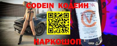 мефедрон Ливны