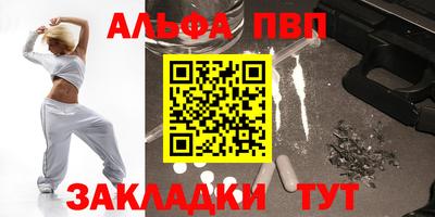 мефедрон Ливны