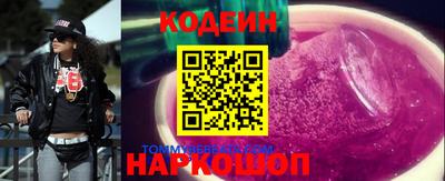 мефедрон Ливны