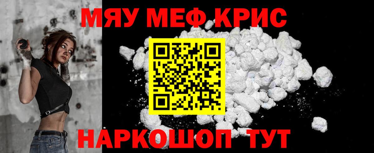 МЕФ Туймазы