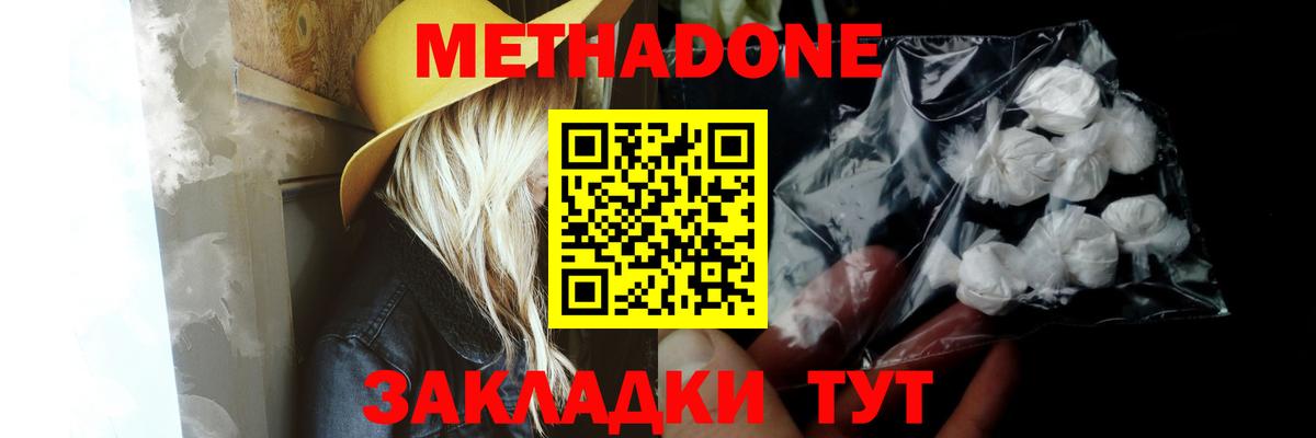 Туймазы  мориарти официальный сайт  Вход с VPN  МЕТАДОН мёд 