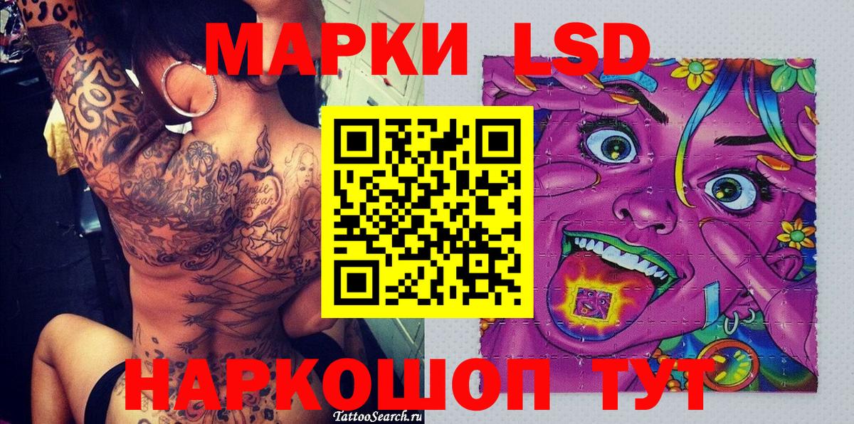 Марки N-bome 1,8мг  Вход с VPN  Туймазы 