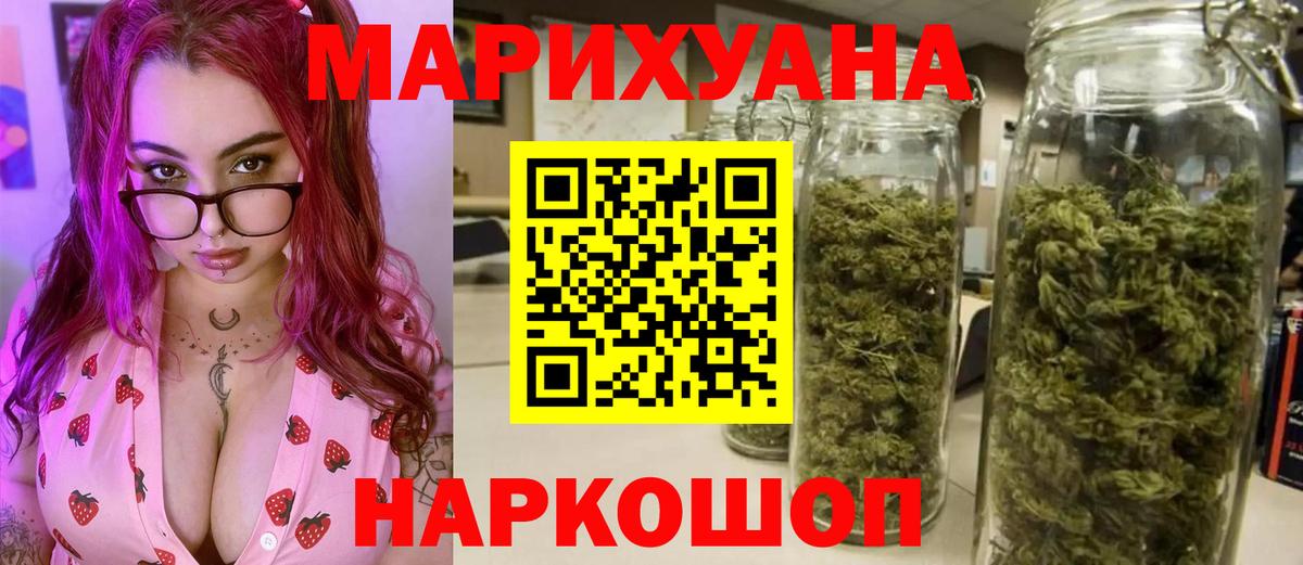 Каннабис MAZAR  Марихуана план  Туймазы  Бошки марихуана конопля  Вход с VPN 